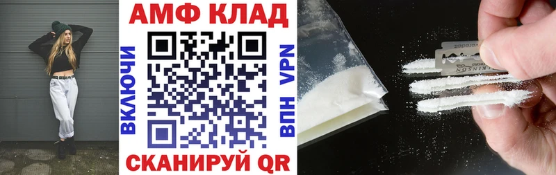 OMG ссылка  наркота  Фатеж  Amphetamine 97% 