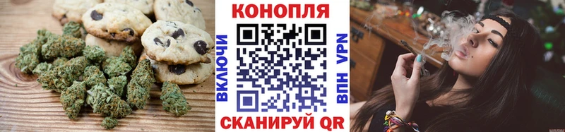 Cannafood конопля Фатеж