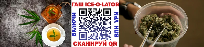 Печенье с ТГК конопля  цены   Фатеж 