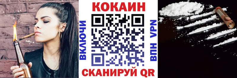 КОКАИН Колумбийский  Фатеж 