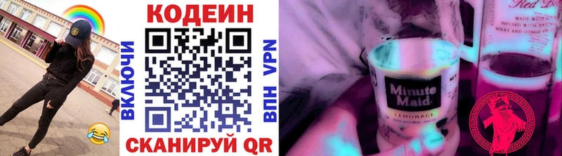 Кодеиновый сироп Lean Purple Drank  где купить   Фатеж 