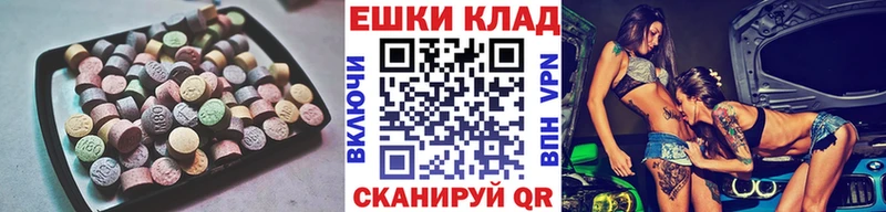 hydra как войти  Фатеж  Экстази mix 