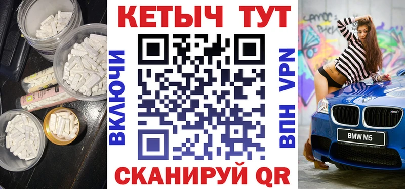 Кетамин ketamine Фатеж