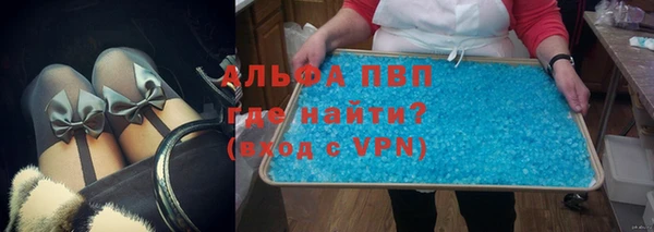 спиды Алексин