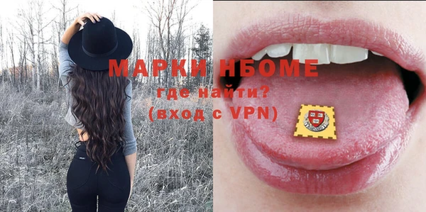 спиды Алексин