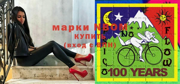 спиды Алексин