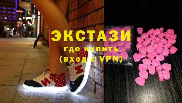 спиды Алексин