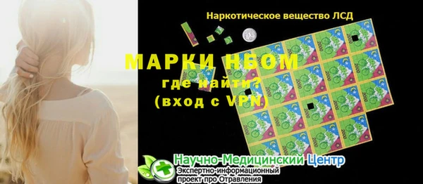 спиды Алексин