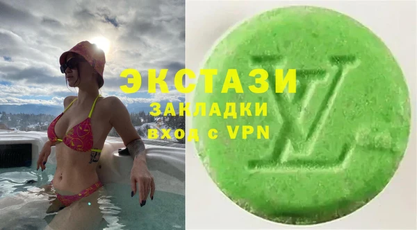 mdpv Абаза