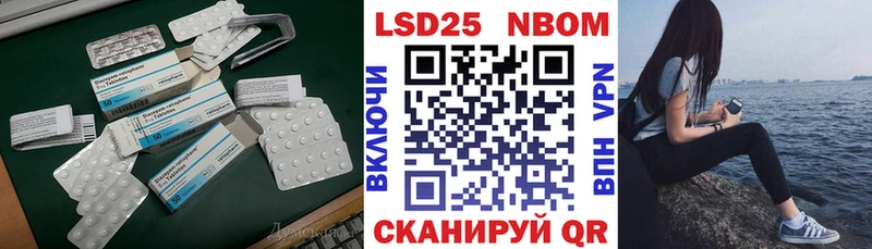 LSD-25 экстази кислота  купить наркотики цена  Фатеж 