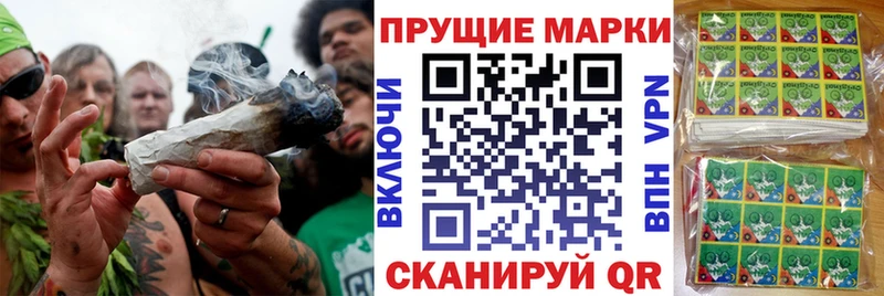 Марки NBOMe 1500мкг  Фатеж 