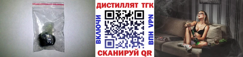 купить закладку  Фатеж  Дистиллят ТГК гашишное масло 