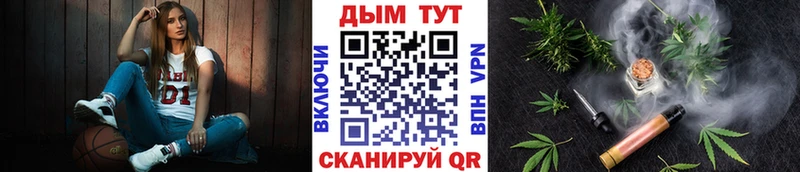 МАРИХУАНА планчик Фатеж